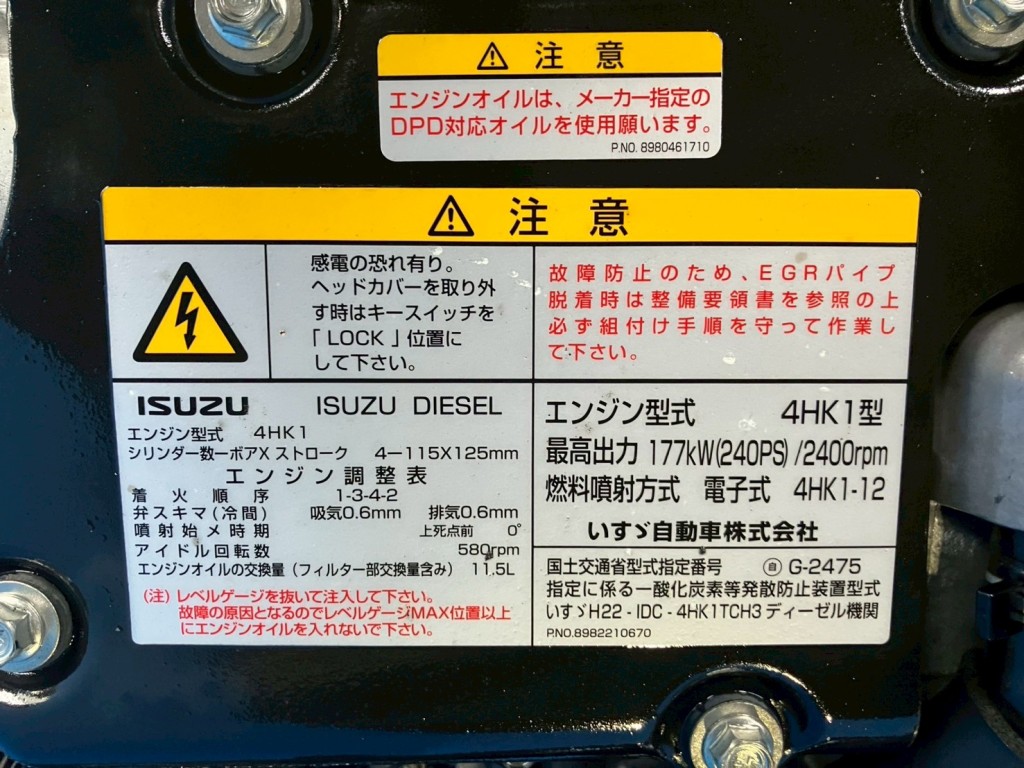 画像 5枚目
